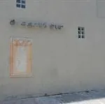 Casa Familiar