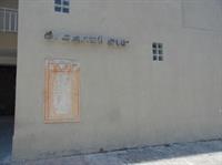 Casa Familiar Hotel